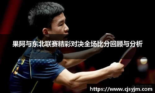 关于QY球友会