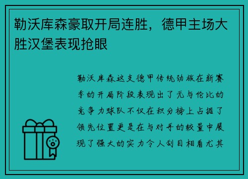 QY球友会-《Lost Light》8月4日上线Steam_快吧游戏